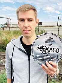 Это абсолютно сибирский проект Это абсолютно сибирский проект