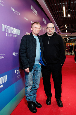 15/16  - Премьера фильма ПОРТРЕТ НЕЗНАКОМЦА