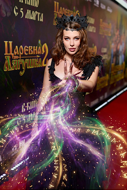 11/14  - Премьера фильма ЦАРЕВНА-ЛЯГУШКА 2