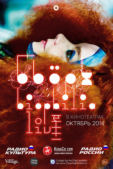 Постер: BJORK: BIOPHILIA LIVE