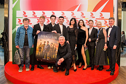 2/10  - Премьера фильма ПОМИЛОВАНИЕ