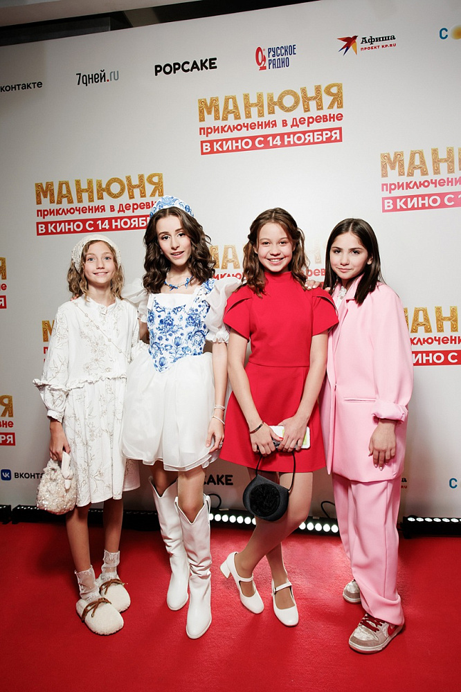 София Петрова, Карина Каграманян, <br />
Екатерина Темнова, Карина Мнацаканян