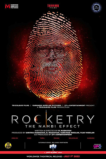 Постер: РАКЕТЧИК Постер: РАКЕТЧИК