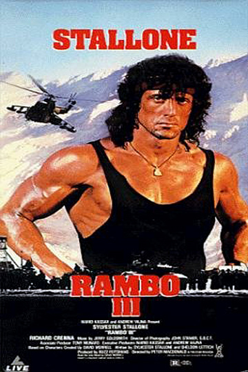 Постер: РЭМБО-3 Постер: РЭМБО-3