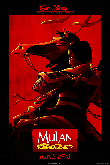 Постер: МУЛАН