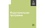 МКФ «Послание к человеку» открывает отбор проектов для участия в Индустриальной программе