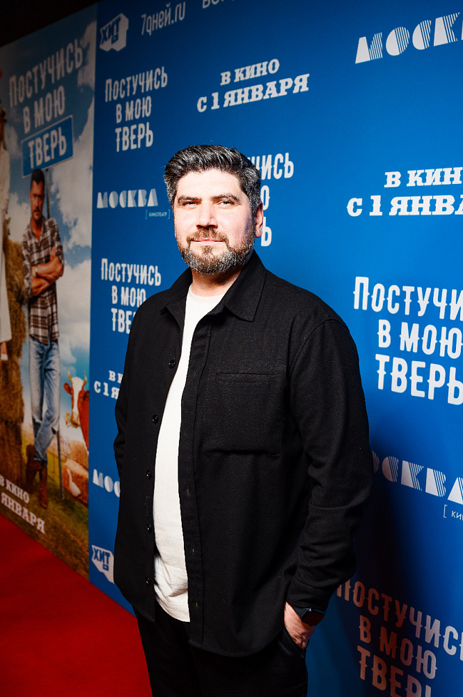 Карен Арутюнов
