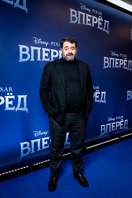 10/19  - Премьера фильма Вперед