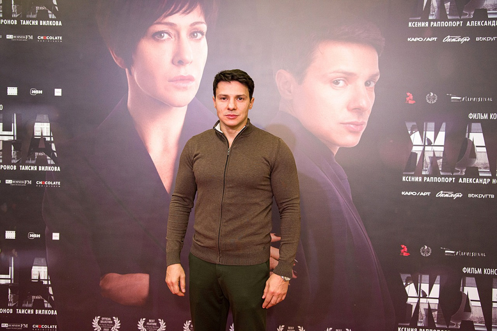 Александр Новин