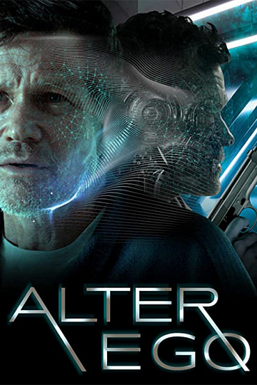 Постер: АЛЬТЕР ЭГО Постер: АЛЬТЕР ЭГО