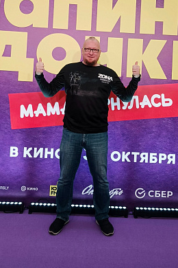 22/23  - Премьера фильма ПАПИНЫ ДОЧКИ. МАМА ВЕРНУЛАСЬ