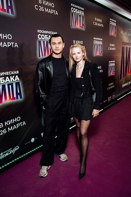 31/32  - Премьера фильма КОСМИЧЕСКАЯ СОБАКА ЛИДА