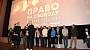 В Москве прошла премьера проекта «Право на свободу»