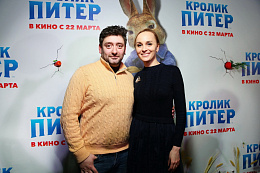 15/17  - Премьера семейной комедии «Кролик Питер»