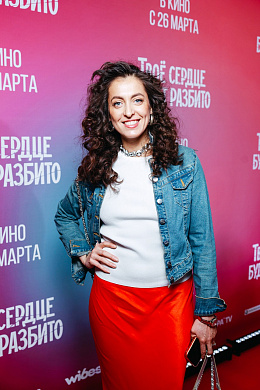 25/31  - Премьера фильма ТВОЁ СЕРДЦЕ БУДЕТ РАЗБИТО