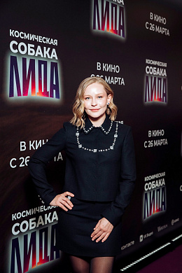 32/32  - Премьера фильма КОСМИЧЕСКАЯ СОБАКА ЛИДА