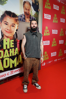 10/12  - Премьера фильма НЕ ОДНА ДОМА