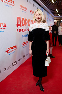 1/13  - Премьера фильма ДОРОГАЯ, Я БОЛЬШЕ НЕ ПЕРЕЗВОНЮ