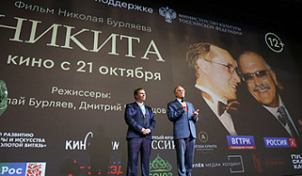 В столице представили фильм-посвящение Никите Михалкову