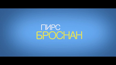 6/6  - Кадры из фильма: КАК УКРАСТЬ БРИЛЛИАНТ