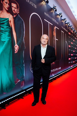15/16  - Премьера фильма «ОТЕЛЬ»