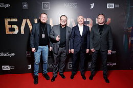 2/16  - Премьера фильма БЛИНДАЖ