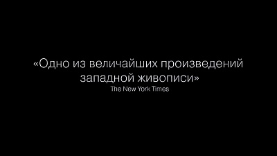3/6  - Кадры из фильма: ДЕВУШКА С ЖЕМЧУЖНОЙ СЕРЕЖКОЙ