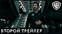 Новый трейлер фильма-катастрофы "Геошторм"