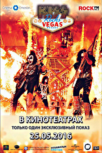 Постер: KISS ROCKS VEGAS Постер: KISS ROCKS VEGAS