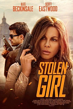 ПОХИЩЕННАЯ