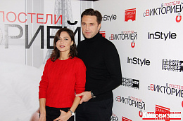 11/19  - Премьера фильма "В постели с Викторией"