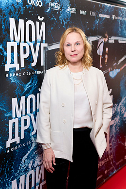 9/18  - Премьера фильма МОЙ ДРУГ