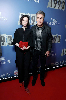 13/16  - Премьера фильма 1993