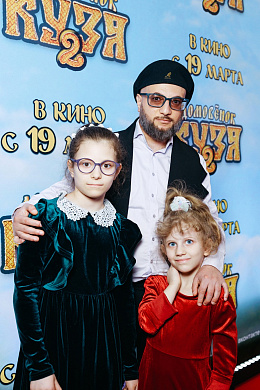 12/26  - Премьера фильма ДОМОВЕНОК КУЗЯ-2