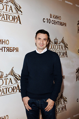 26/30  - Премьера фильма ОХОТА НА ИМПЕРАТОРА
