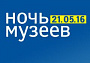 «Ленфильм» примет участие в акции «Ночь музеев»