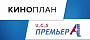 «Киноплан» и «UCS-Премьера» объявили о слиянии