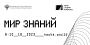 Кинофестиваль «Мир знаний» объявил программу