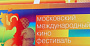 Московский кинофестиваль пройдет 23-30 июня
