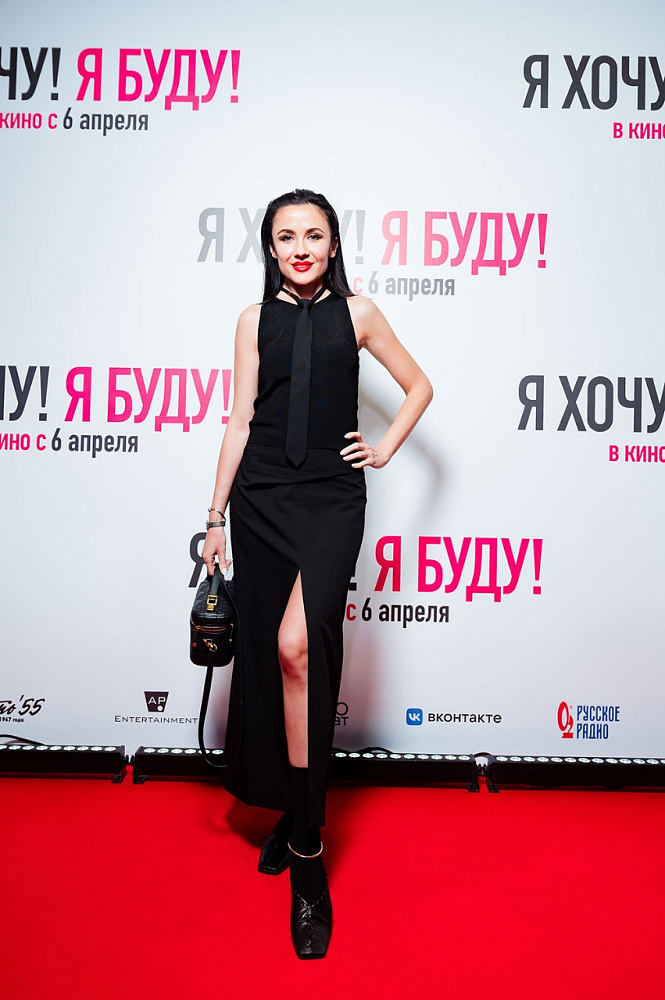 Адель Бикулова