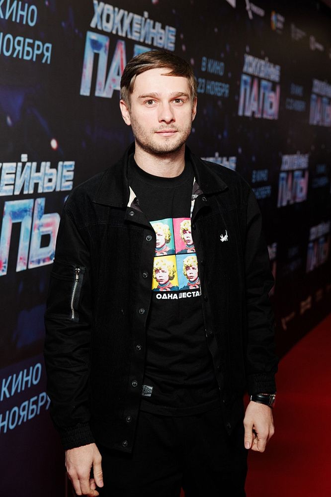 Александр Метелкин