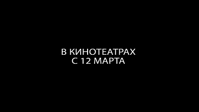 6/6  - Кадры из фильма: ФЕНИКС