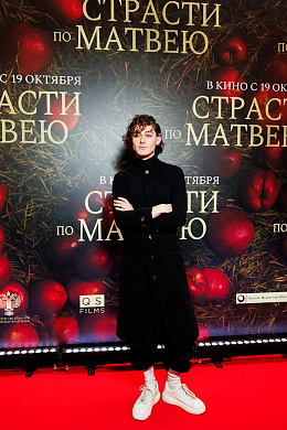 14/19  - Премьера фильма СТРАСТИ ПО МАТВЕЮ