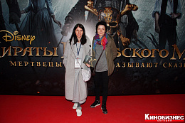 20/29  - Премьера фильма «ПИРАТЫ КАРИБСКОГО МОРЯ: МЕРТВЕЦЫ НЕ РАССКАЗЫВАЮТ СКАЗКИ»