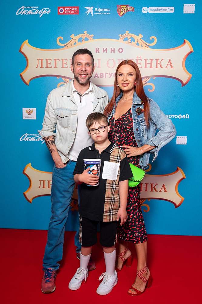 Эвелина Бледанс