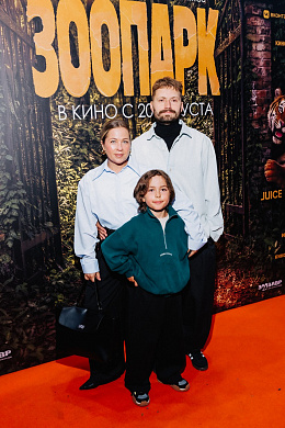 3/19  - Премьера фильма ЗООПАРК