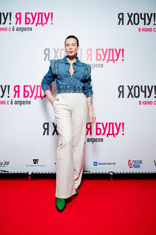 Ирина Рудоминская