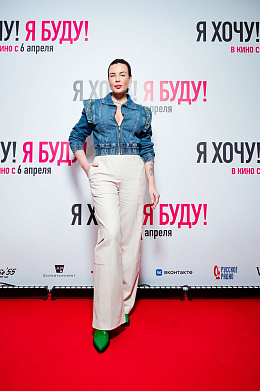 25/30  - Премьера фильма Я ХОЧУ! Я БУДУ!