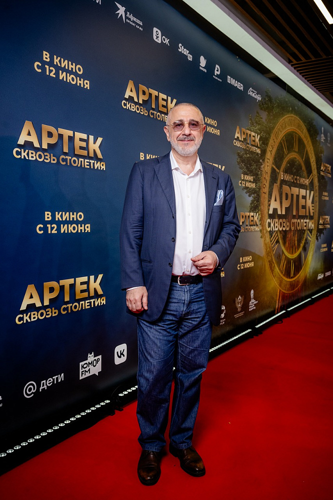 Армен Ананикян