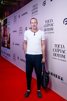 5/14  - Премьера фильма ТОГДА. СЕЙЧАС. ПОТОМ